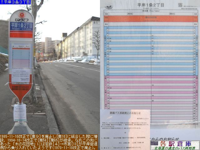 2012-03Be_DysL_݂PQ(2)y傤Ăz