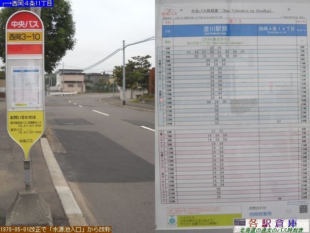 2012-06Be_DysL_R10(2)ykCoXz