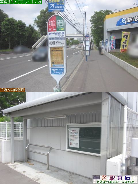 2012-07Be_DysL_Dyh[ykCoXEksʁz