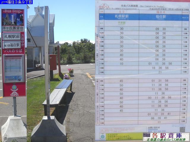 2012-09Be_DysL_ruW](3)ykCoXz
