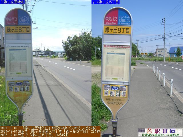 2009-06Be_Dysc_΃uWځykCoXEWFCA[kCoXz