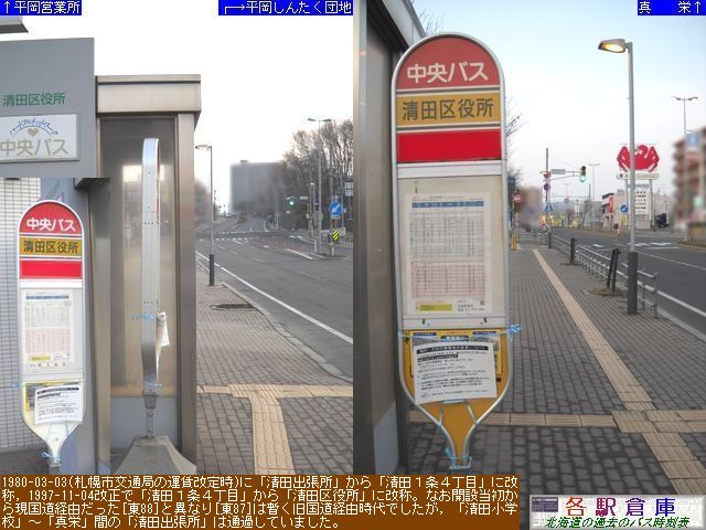2010-04Be_Dysc_cykCoXz