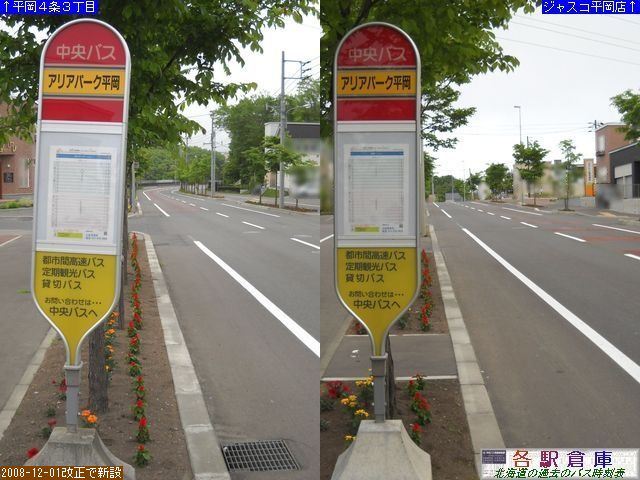 2010-06Be_Dysc_AAp[NykCoXz