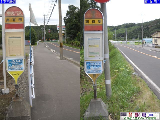 2011-07Be_Dysc_LykCoXz