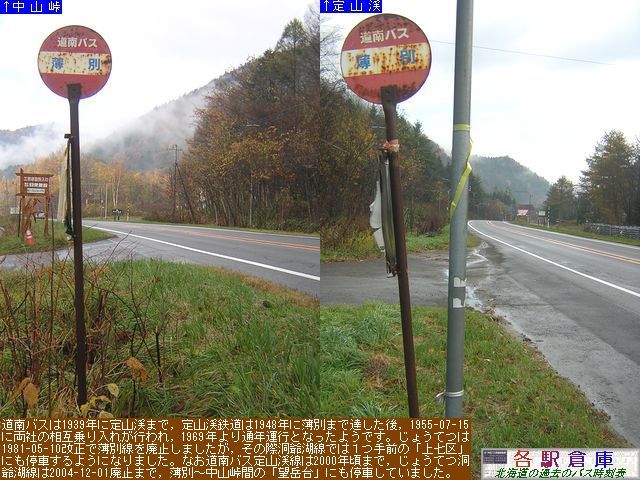 2009-10Be_Dys_ʁyoXz