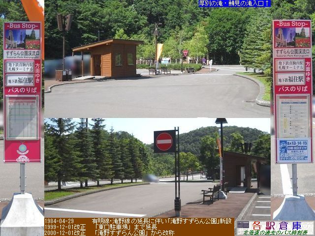 2011-08Be_Dys_k(2)ykCoXz