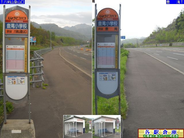2012-05Be_Dys_LꏬwZy傤Ăz