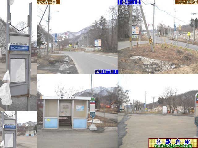 2010-04Be_Dys_䂦O(2)yWFCEA[kCoXz