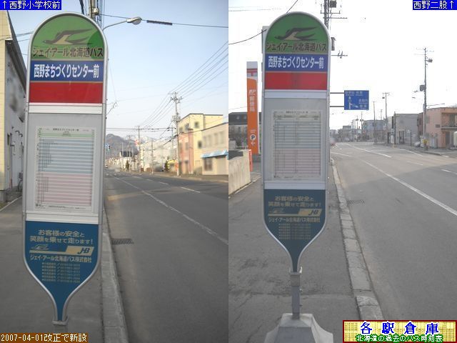 2010-04Be_Dys_܂ÂZ^[OyWFCEA[kCoXz