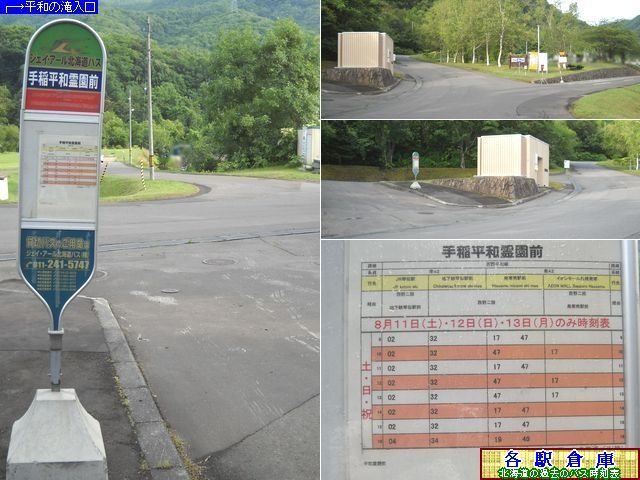 2012-08Be_Dys_a쉀OyWFCEA[kCoXz