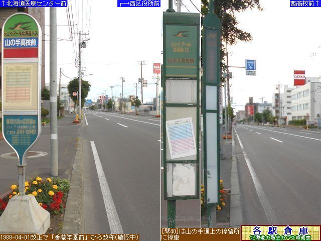 2014-06Be_Dys_R̎荂ZO(1)yWFCEA[kCoXz