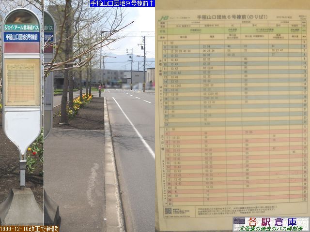 2012-05Be_Dys_RcnUOyWFCA[kCoXz