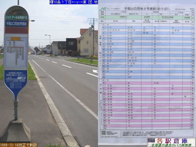 2012-05Be_Dys_RcnXOyWFCA[kCoXz