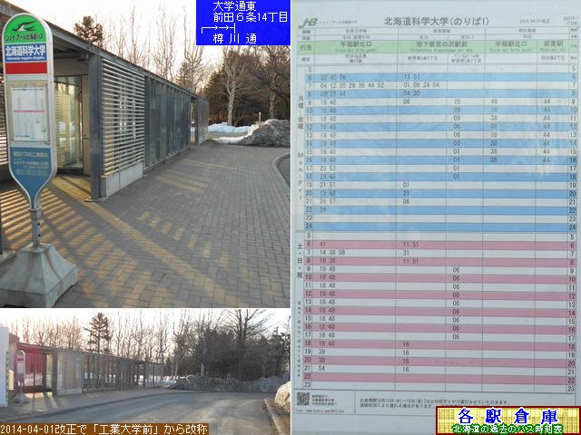 2014-04Be_Dys_kCȊwwyWFCEA[kCoXz