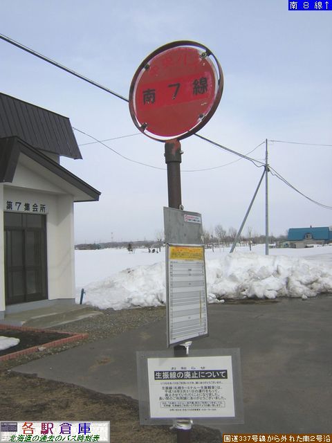 2006-03Be_Ύs_VykCoXz