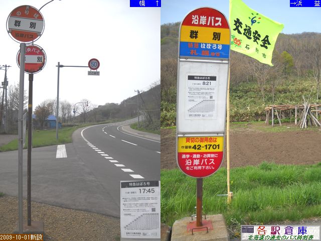 2010-05Be_Ύs(lv)_Q(2)y݃oXz