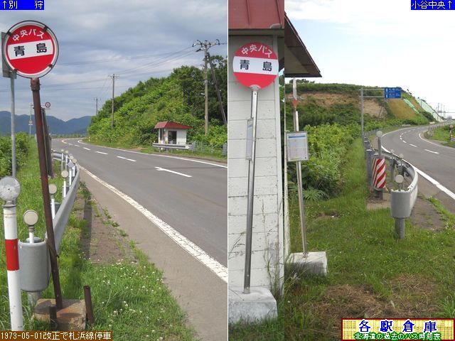 2011-07Be_Ύs(c)_ykCoXz