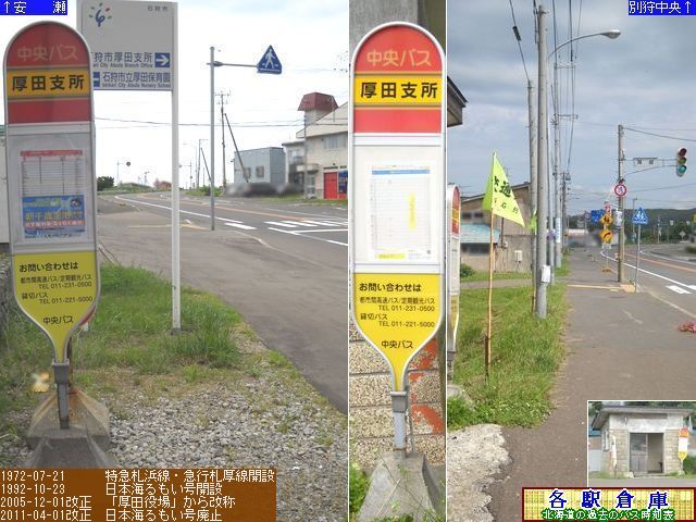 2011-07Be_Ύs(c)_cx(1)ykCoXz
