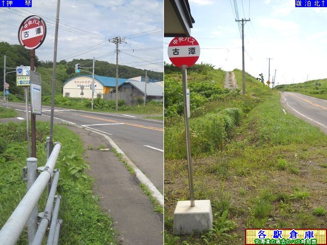 2011-07Be_Ύs(c)_KykCoXz