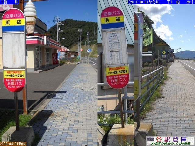 2011-09Be_Ύs(lv)_lvy݃oXz