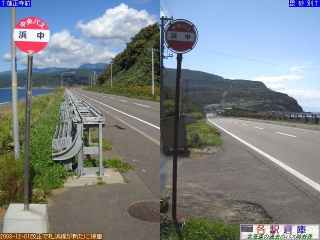 2011-09Be_Ύs(lv)_lykCoXz