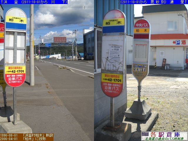 2011-09Be_Ύs(lv)_؁y݃oXz