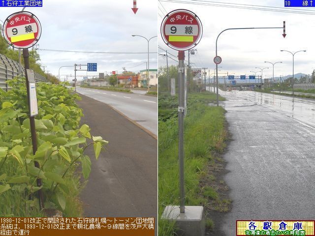 2012-05Be_Ύs_XykCoXz