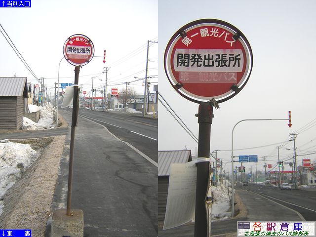 2006-03Be_ʒ_JoyDyόoXz