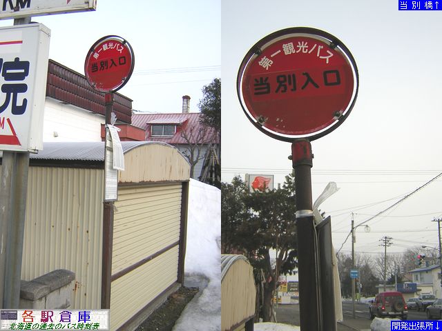 2006-03Be_ʒ_ʓyDyόoXz