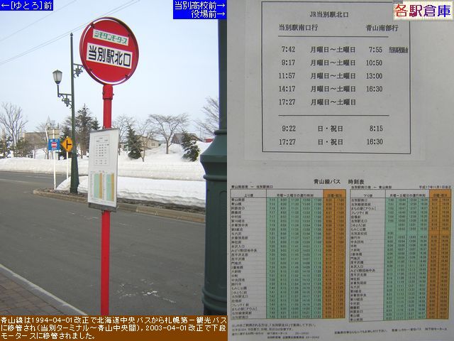 2006-03Be_ʒ_ʉwk(3)yi[^[Xz