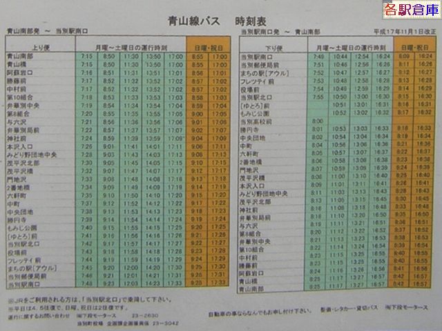 2006-03Be_ʒ_ʉwk(4)yi[^[Xz