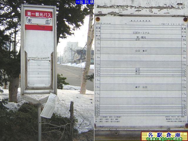 2006-03Be_ʒ_L(2)yDyόoXz