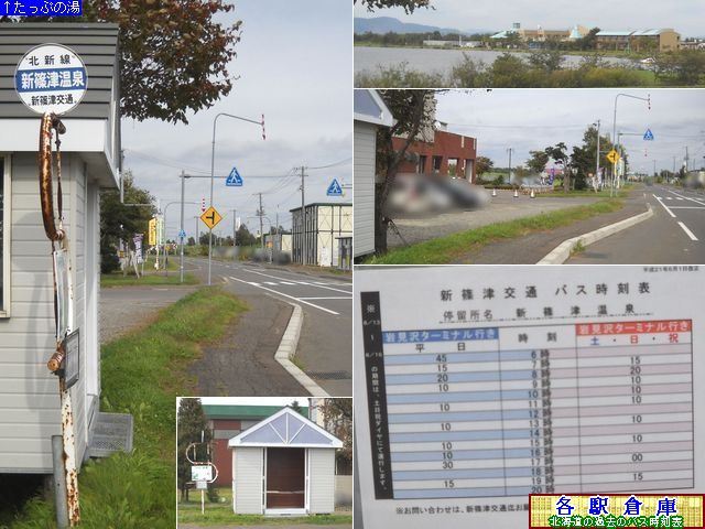 2011-09Be_VÑ_VÉyVÌʁz