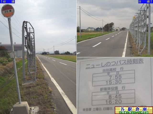 2012-10Be_VÑ_39[]yVÑz