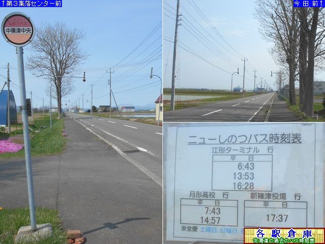 2014-05Be_VÑ_ÒyVÑz