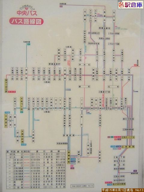 2005-08Be_]ʎs_喃(3)ykCoXz