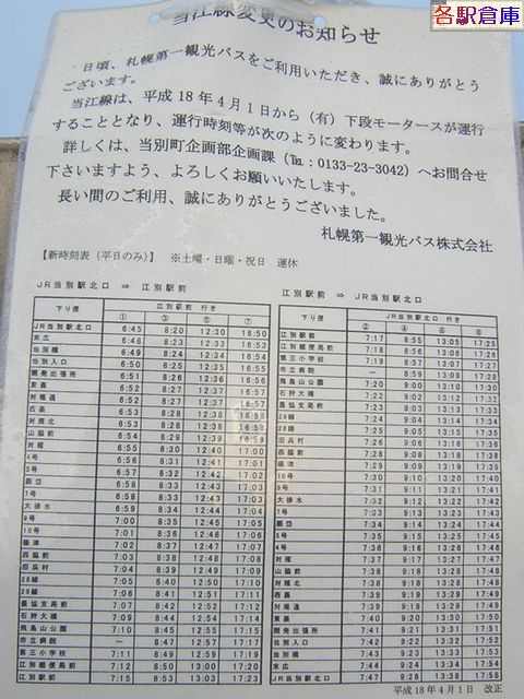 2006-03Be_]ʎs_r(2)yDyόoXz