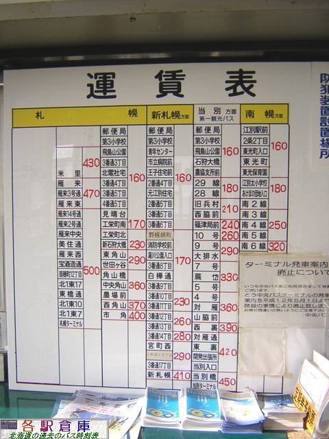 2006-03Be_]ʎs_]ʃ^[~i(3)ykCoXEDyόoX()z