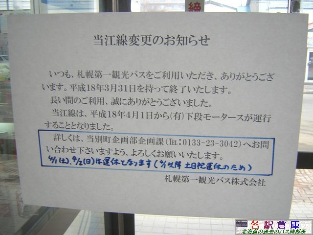 2006-03Be_]ʎs_]ʃ^[~i(4)ykCoXEDyόoX()z
