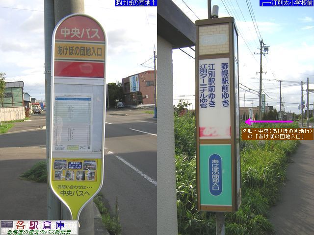 2007-10Be_]ʎs__ڂ̒cnykCoXz