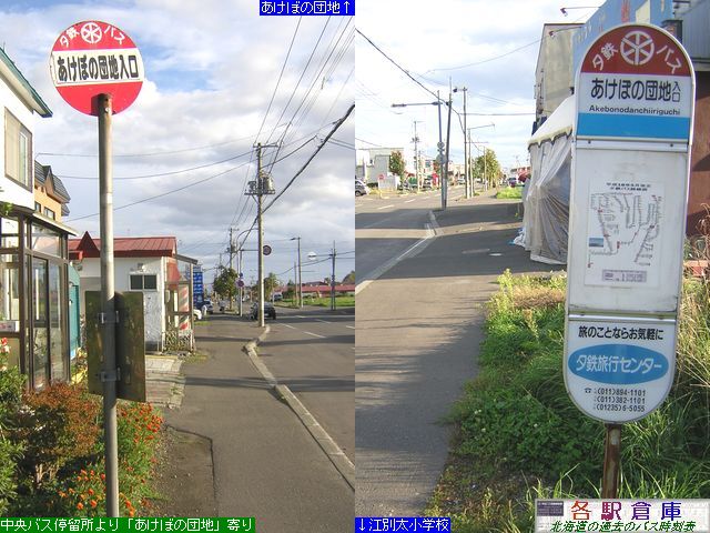 2007-10Be_]ʎs__ڂ̒cny[Sz