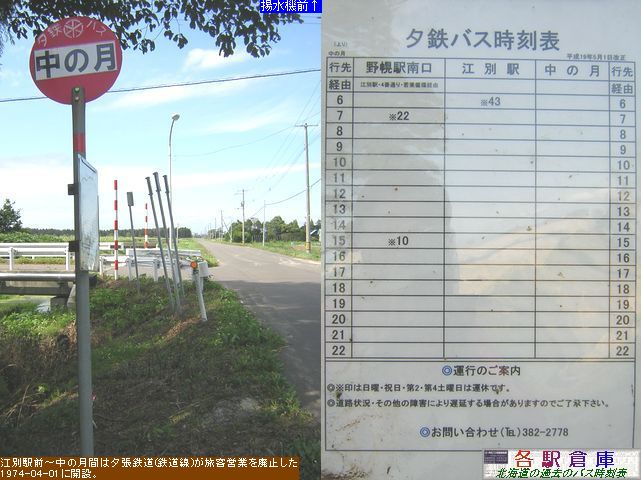 2008-08Be_]ʎs_̌y[Sz