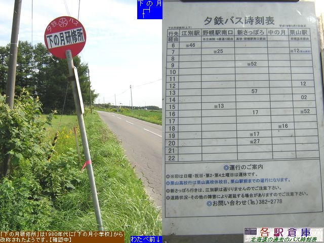 2008-08Be_]ʎs_̌Cy[Sz