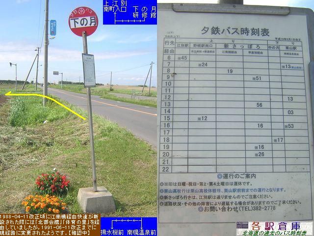 2008-08Be_]ʎs_̌y[Sz