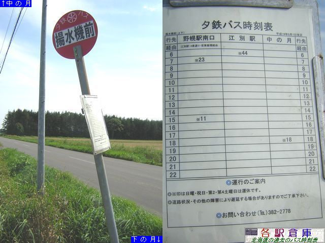 2008-08Be_]ʎs_g@Oy[Sz
