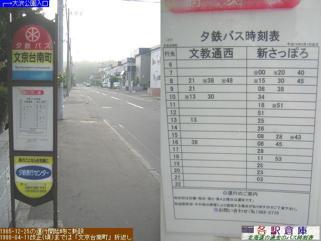 2009-07Be_]ʎs_쒬(2)y[Sz