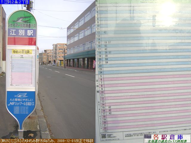 2009-12Be_]ʎs_]ʉwyWFCEA[kCoXz