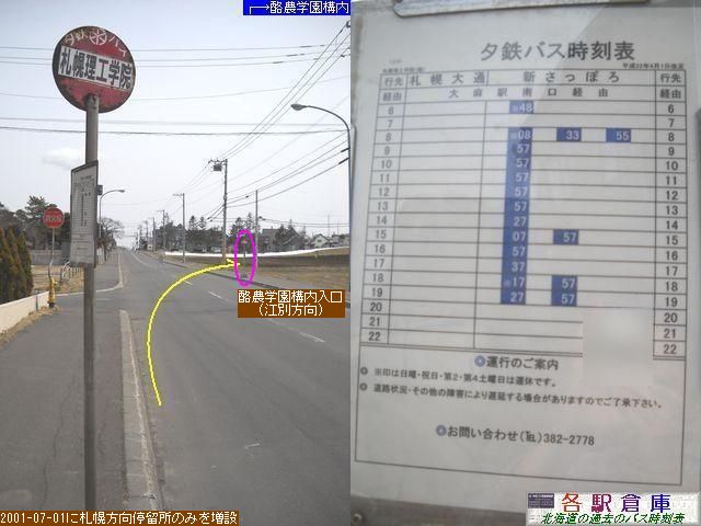 2010-04Be_]ʎs_DyHw@y[Sz