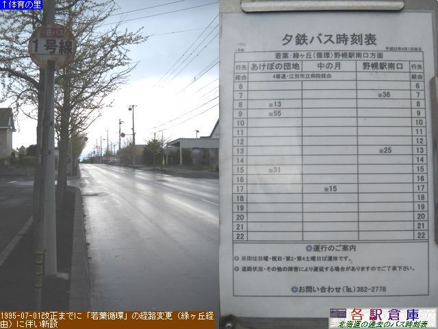 2010-05Be_]ʎs_Py[Sz