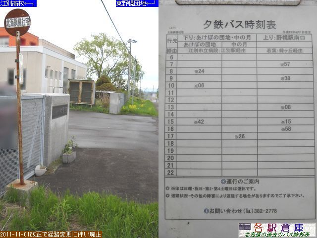 2010-05Be_]ʎs_kC|@Бy[Sz